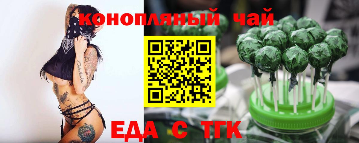 Canna-Cookies марихуана  Вход с VPN  Видное 
