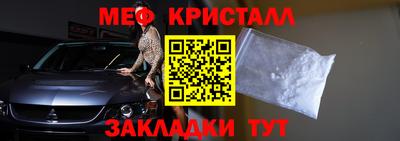 герыч Беслан