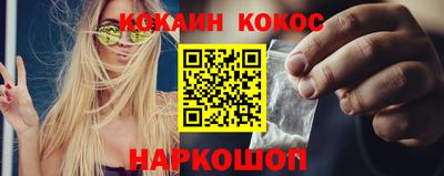 спиды Апшеронск