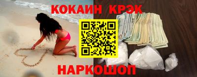 спиды Апшеронск