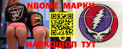спиды Апшеронск