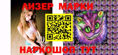 марихуана Аргун