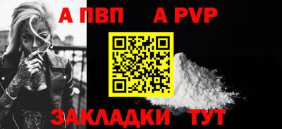 марихуана Аргун