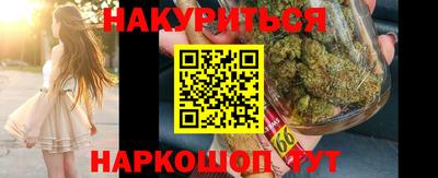 спиды Апшеронск