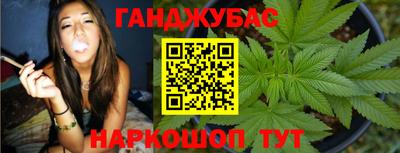 спиды Апшеронск