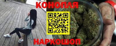 марихуана Аргун
