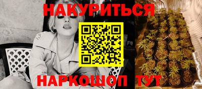 марихуана Аргун
