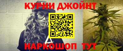марихуана Аргун