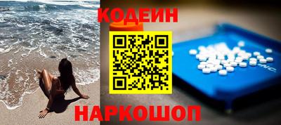 спиды Апшеронск