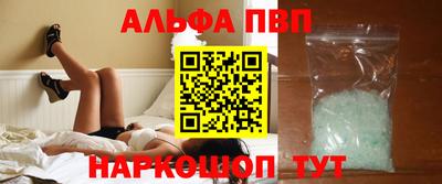 a pvp Апрелевка