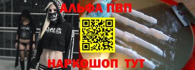a pvp Апрелевка
