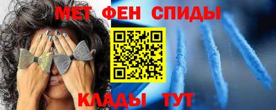 спиды Апшеронск