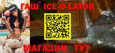 спиды Апшеронск