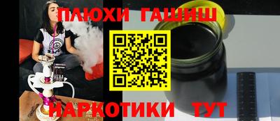 спиды Апшеронск