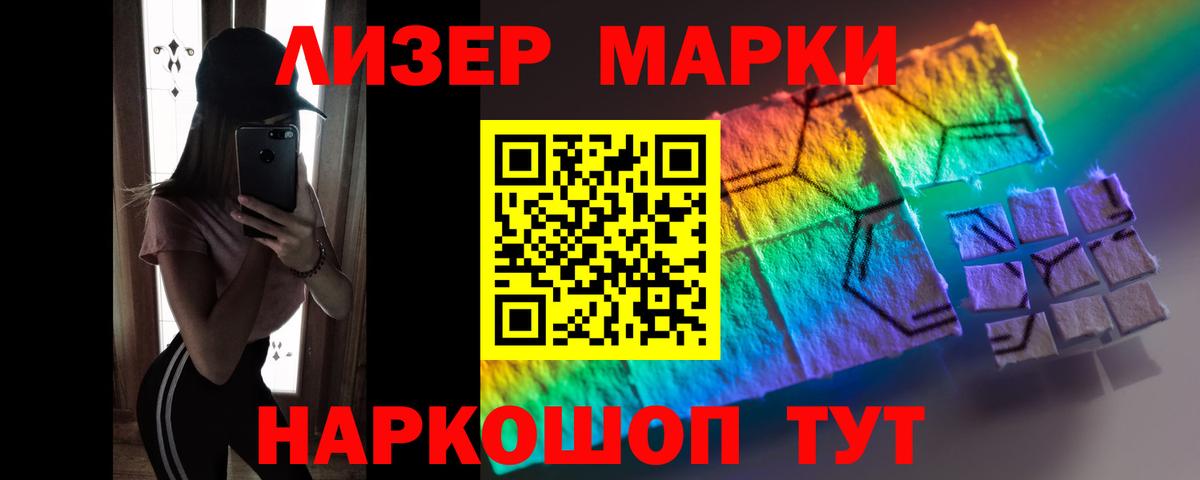 LSD-25 экстази ecstasy  ЛСД экстази  mega ТОР  Видное  ЛСД экстази кислота  Вход с VPN 