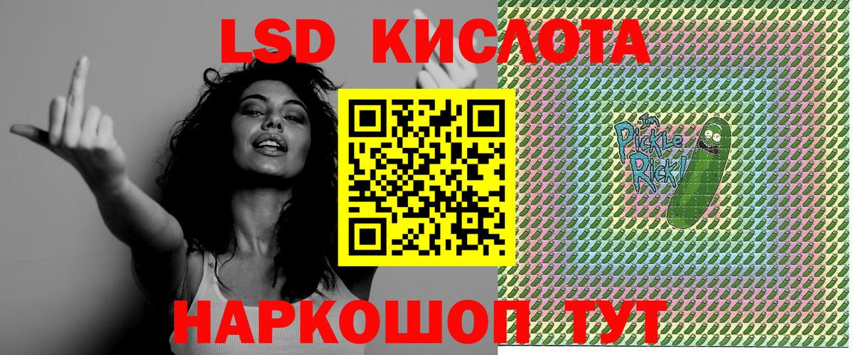 Марки NBOMe 1500мкг Видное