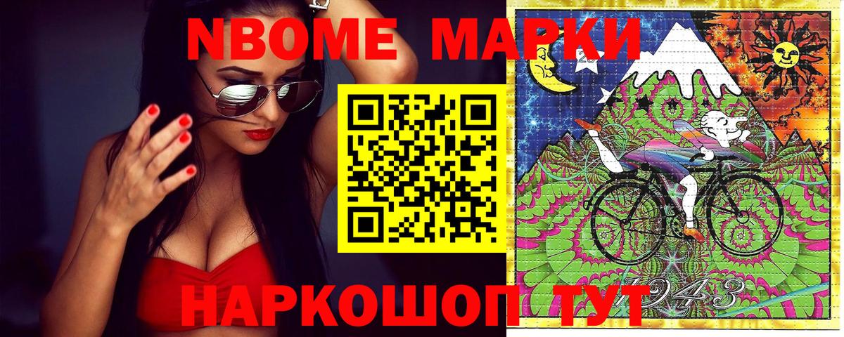 Меф   Бошки Шишки  Кетамин  Вход с VPN  Меф МЯУ МЯУ  ГАШ  Видное  Каннабис 
