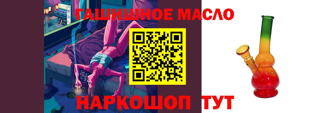 Видное  ТГК вейп с тгк  Вход с VPN 
